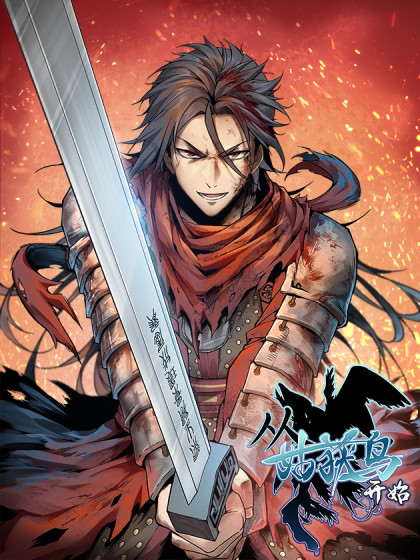 All Starts With Ubume Cover Image