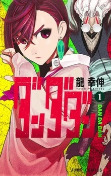 Dandadan fr Cover Image