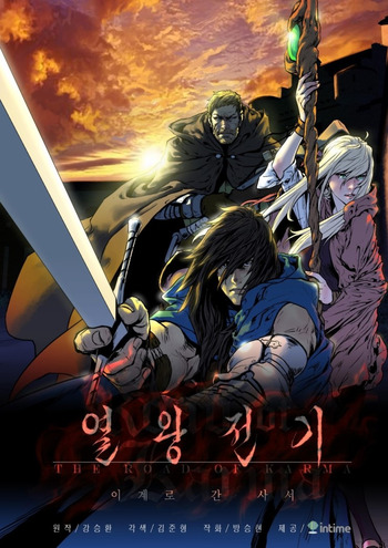 The Road of Karma ar Cover Image
