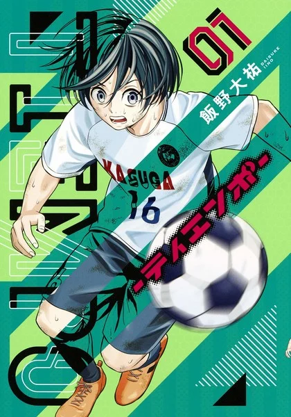 Tiempo Cover Image