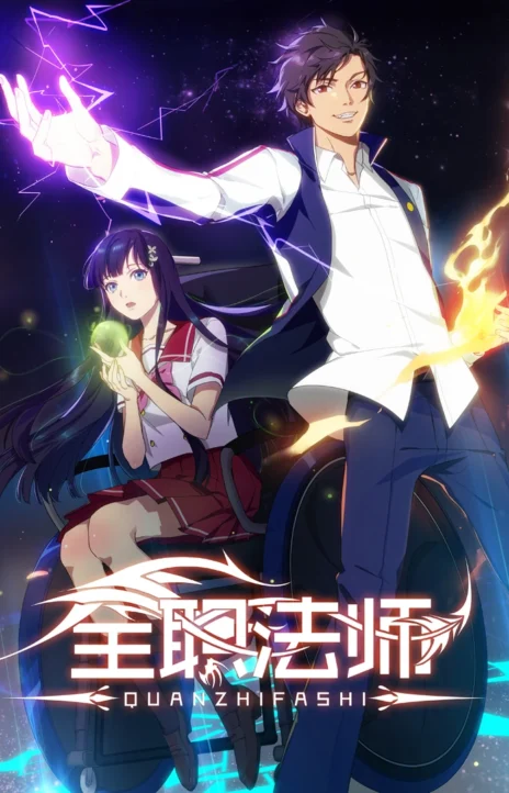 Versatile Mage Cover Image