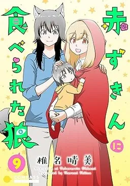 Akazukin ni Taberareta Ookami es Cover Image
