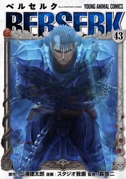 Berserk fr Cover Image