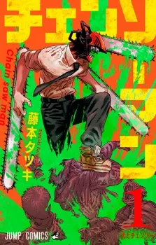 Chainsaw Man pt Cover Image