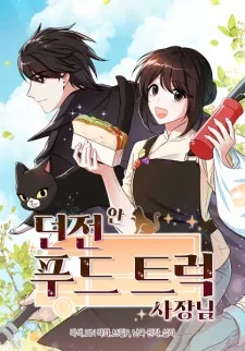 Food Truck Owner Inside the Dungeon Cover Image