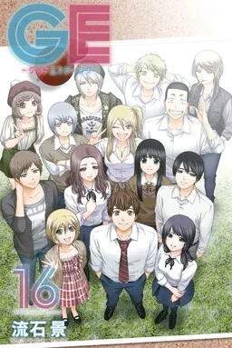 GE_ Good Ending es Cover Image