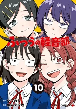 Girl meets Rock ! fr Cover Image
