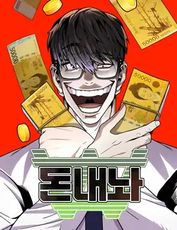 Hand Over the Money! fr Cover Image