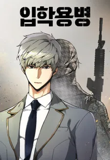 High School Mercenary fr Cover Image