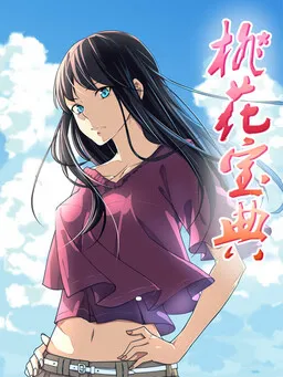 How To Get Lucky es Cover Image