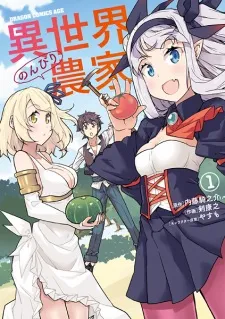 Isekai Nonbiri Nouka Cover Image