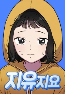 Jiyujiyo Cover Image