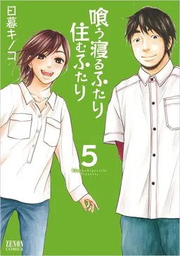Living, Eating, and Sleeping Together Cover Image