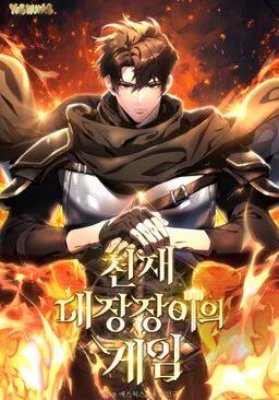 O Jogo do Ferreiro Genial pt Cover Image