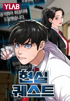 Reality Quest pt Cover Image
