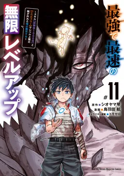 Saikyou de Saisoku no Mugen Level Up Cover Image
