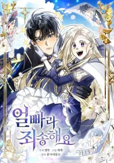 Sorry, I got distracted by your looks Cover Image