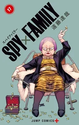 SPY X FAMILY es Cover Image