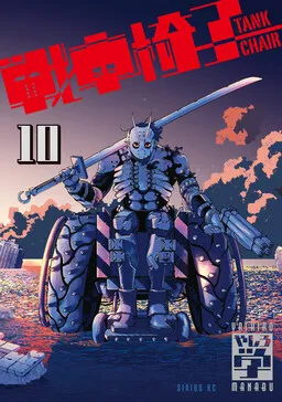 Tank Chair es Cover Image