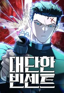 Unholy Exorcist Cover Image
